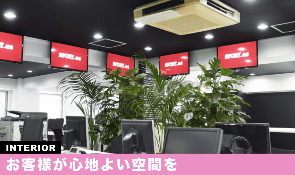 お客様が心地よい空間を