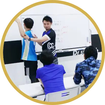 ストレッチを学ぶ