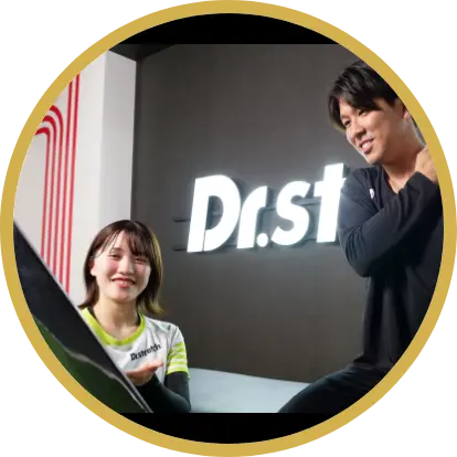 ストレッチを学ぶ