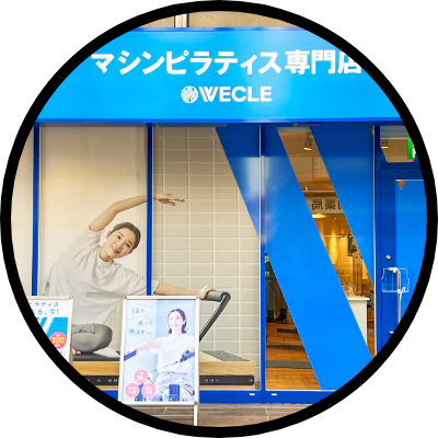 出勤/開店準備