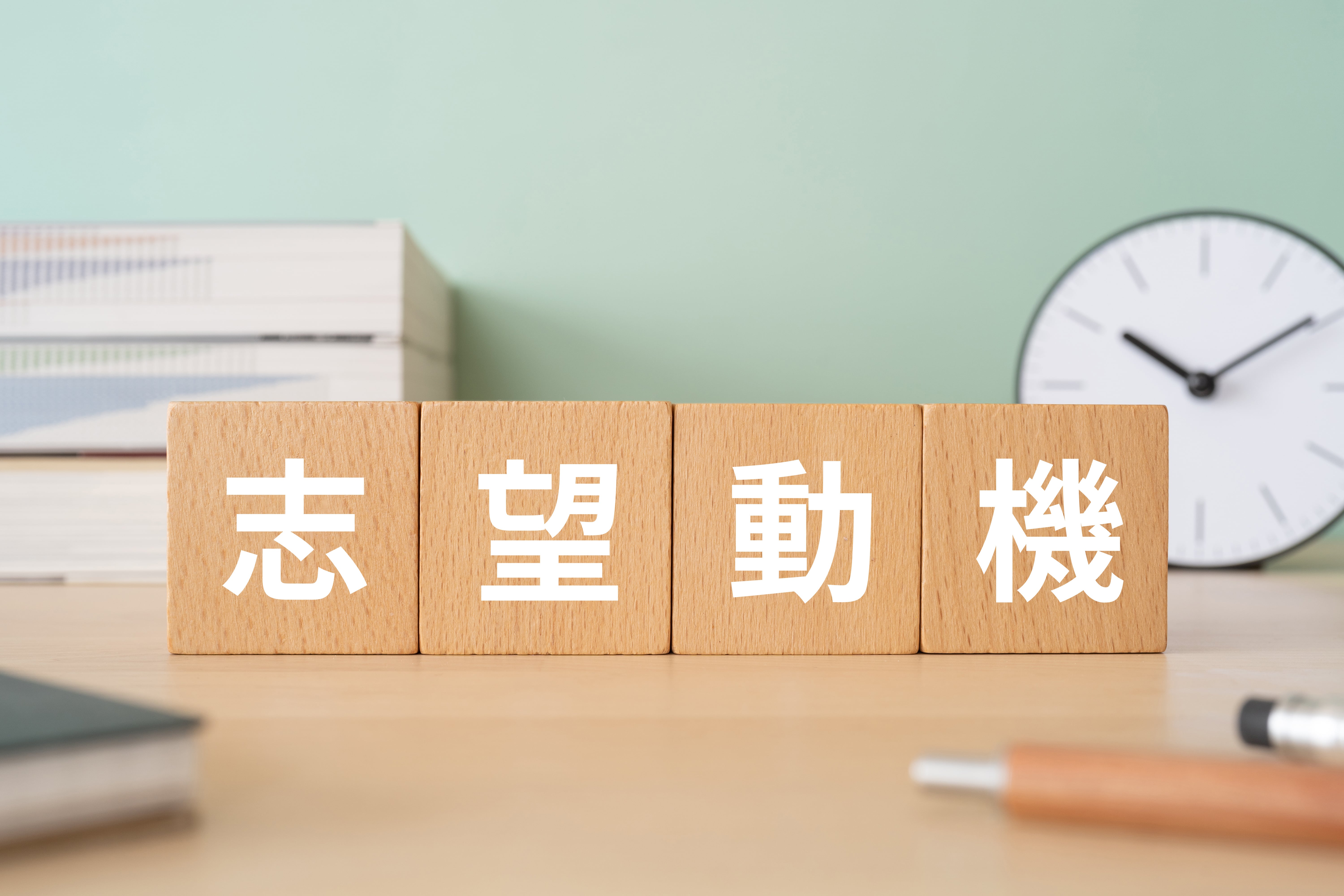 【例文あり】インストラクターの志望動機は？自己PRのポイントを解説